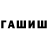 Бутират GHB Oak_meadow