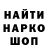 Canna-Cookies конопля Artur Sassykov