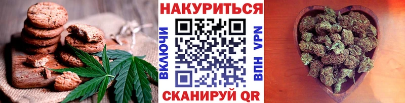 Еда ТГК марихуана  мега зеркало  Ветлуга 