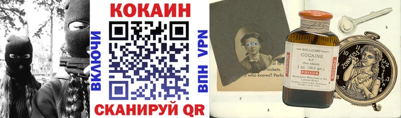 COCAIN Перу  маркетплейс официальный сайт  Ветлуга 