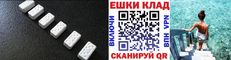 закладки  Ветлуга  Экстази Cube 
