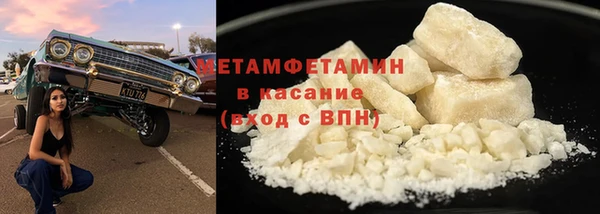 МДМА Покровск