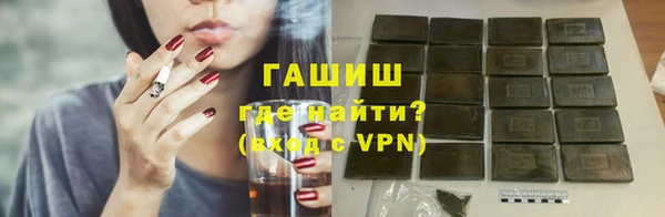 МДМА Покровск