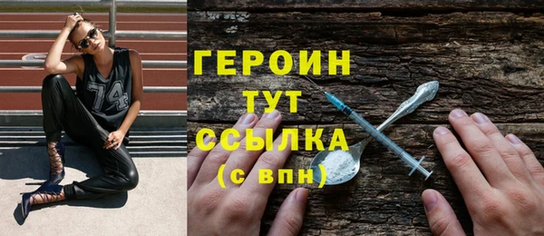 марки nbome Покров