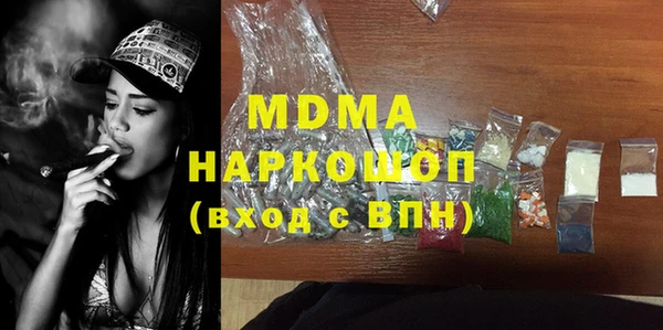 марки nbome Покров