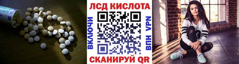 LSD-25 экстази кислота  где купить наркотик  Ветлуга 