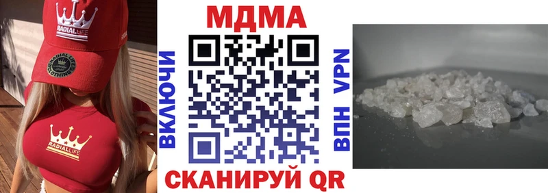 MDMA crystal  Ветлуга 