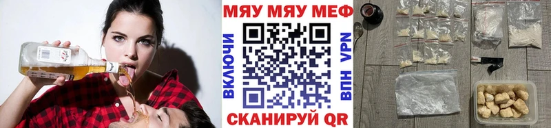 МЕФ кристаллы  Ветлуга 