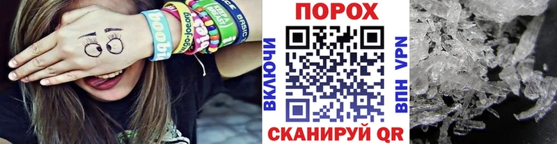 Первитин витя  закладки  Ветлуга 