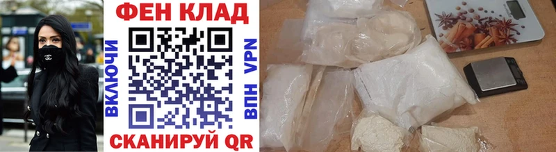 Первитин мет Ветлуга
