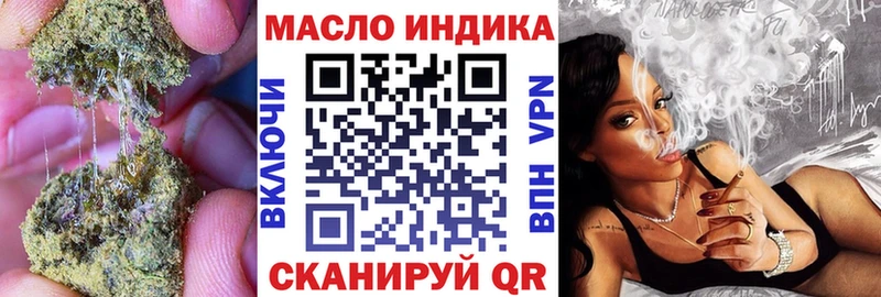 Дистиллят ТГК концентрат  Ветлуга 